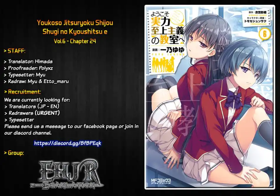 Youkoso Jitsuryoku Shijou Shugi no Kyoushitsu e Chapter 24 1